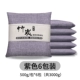 Purple Carbon Bag Six Packaging