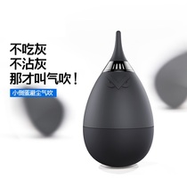 vsgo Weigao camera lens cleaning air blowing one-way air inlet blowing ball skin tiger powerful dust collector VB01