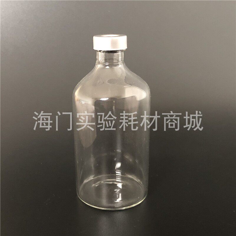 厌氧瓶圆口 5ml 10ml 15ml 25ml 50ml 100ml 150ml 圆口中空铝盖