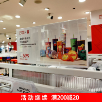 Mingchuang non-printed mother and baby store Nakajima price shopping guide brand rack instruction promotional poster strong magnetic base 15CM can be customized