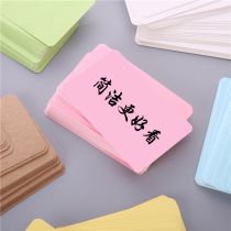 Baked cheese logo price card solid color monochrome label card commodity card blank POP poster 100 price