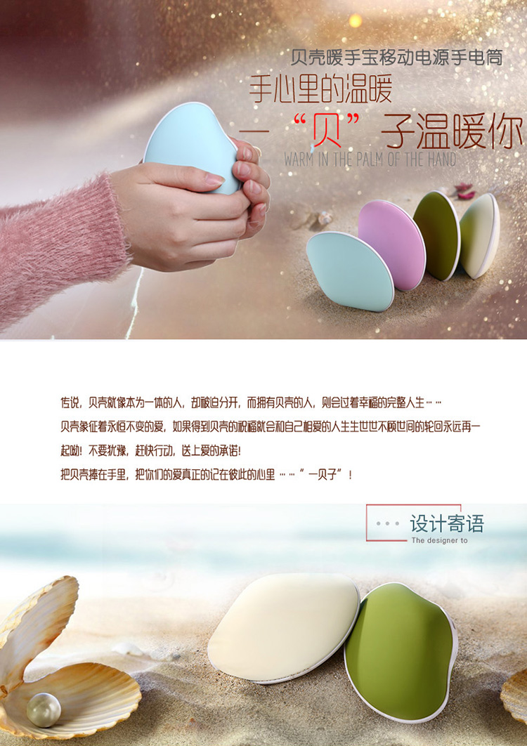 Réchauffeur USB pour les mains - Ref 418197 Image 6