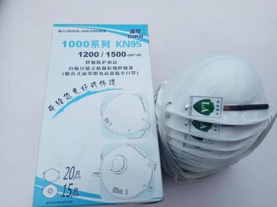 Gican 1200 professional anti-smog mask anti-dust mask protective mask labor mask pm2 5