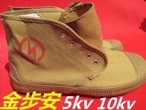 Jin Buan 5kv 10kv electrical shoes insulated shoes high canvas insulated sneakers electrical rubber shoes work insulation shoes