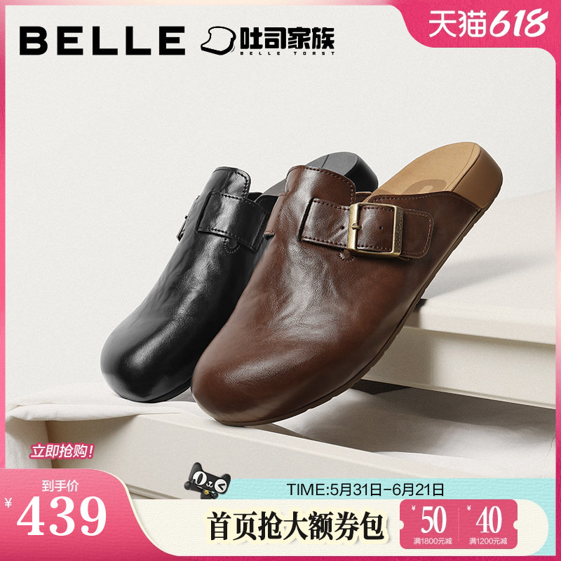 Zhang Linghe's Same Style Belle Men's Shoes Peninsula Toast Slip-On Birkenstock Shoes Men's Casual Closed-Toe Slippers 9Am01A Zhang Linghe's Same Style Belle Men's Shoes Peninsula Toast Slip-On Birkenstock Shoes Men's Casual Closed-Toe Slippers 9Am01A