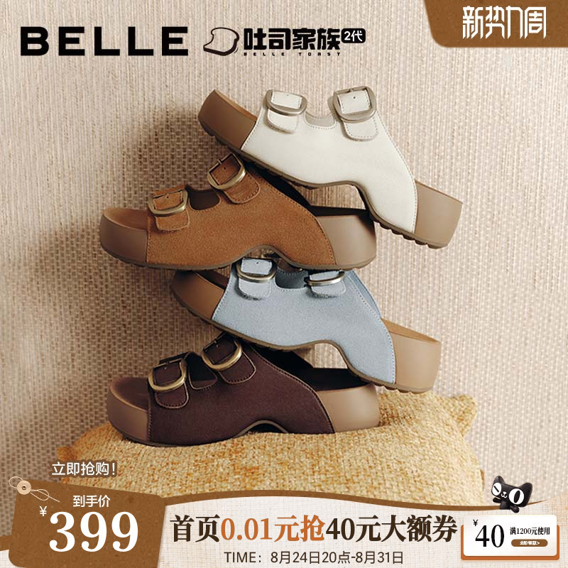 Belle Mermaid Style Toast Shoes Women's 26 Summer New Thick-Soled Height-Increasing Outdoor Sandals B3087 Belle Mermaid Style Toast Shoes Women's 26 Summer New Thick-Soled Height-Increasing Outdoor Sandals B3087