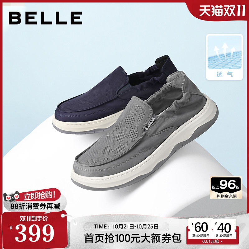Belle Men's Shoes Breathable Thick-Soled Slip-On Cloth Shoes Men's 26 Summer New Casual Shoes Gift for Dad Shoes 9Bm01Bm6
