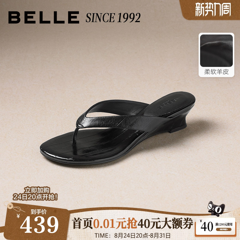 【92 Series】Belle Night Dream Paris Sheepskin Thong Sandals for Women 2026 Summer Beach Wedge Sandals