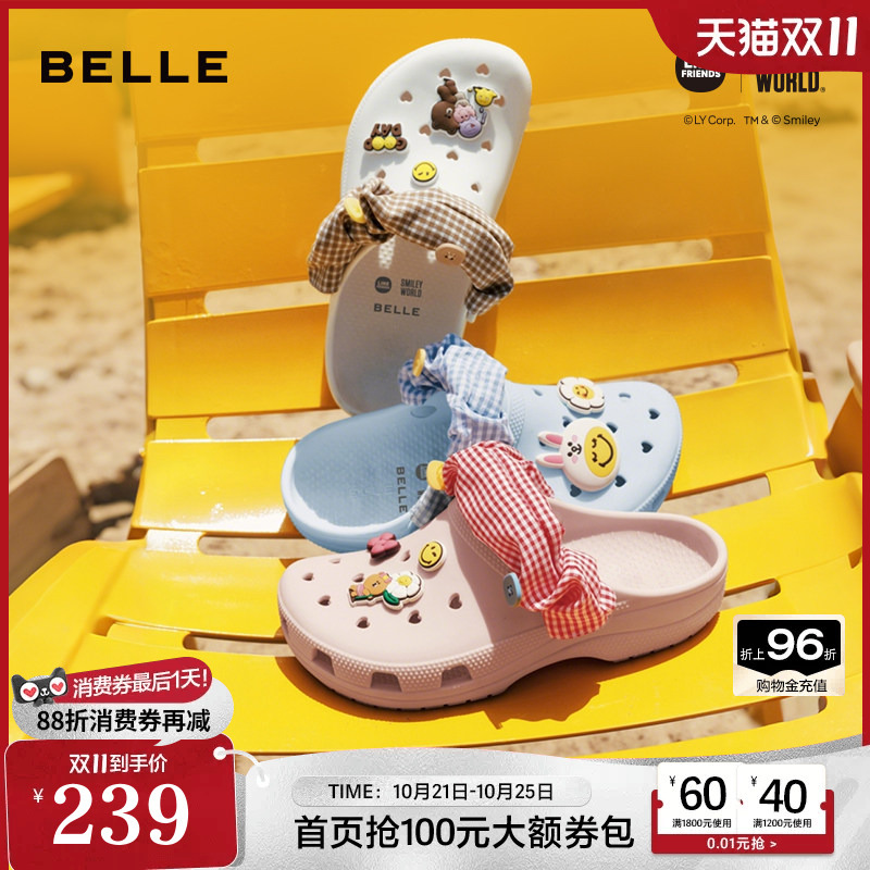 Belle Line Friends X Smileyworld Collaboration Brown Bear Style Cute Clogs Women's Beach Slippers Belle Line Friends X Smileyworld Collaboration Brown Bear Style Cute Clogs Women's Beach Slippers