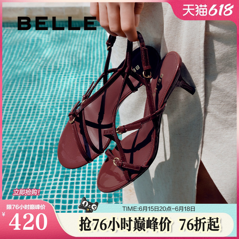 Belle Waltz Sandals, New Summer Style, French Wedding Shoes, Wrapped Straps, Elegant Stiletto Heels 3Ws33Bl5