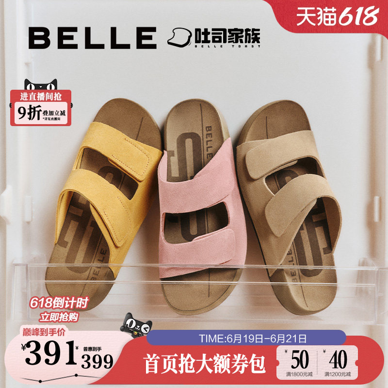 Zhou Yutong's Same Style Belle Toast Slippers 1St Generation Upgraded Version Thick-Soled Birkenstock Sandals for Outdoor Wear A8R1Dbt6