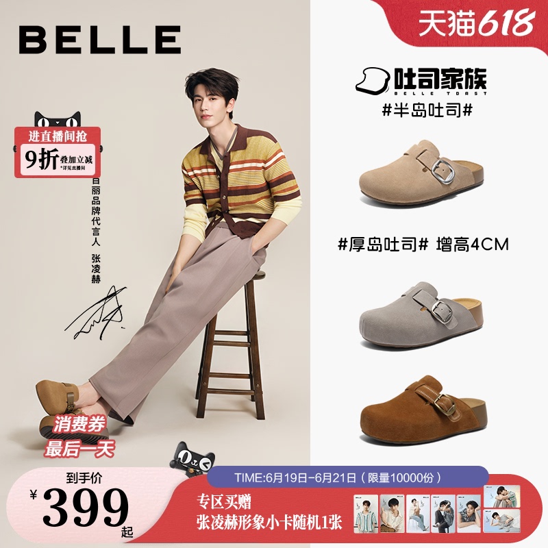 Zhang Linghe's Same Style Belle Peninsula Toast Platform Birkenstock Shoes for Men and Women, Suitable for Outdoor Wear, Sandals D5W1Db Zhang Linghe's Same Style Belle Peninsula Toast Platform Birkenstock Shoes for Men and Women, Suitable for Outdoor Wear, Sandals D5W1Db