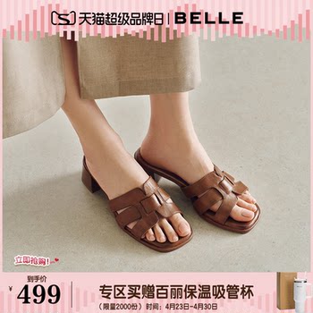 Belle Women's Flat Flip-Flops 2026 Summer New Style Horse Leather Beach Slippers B3108Bt6 Pre-Order