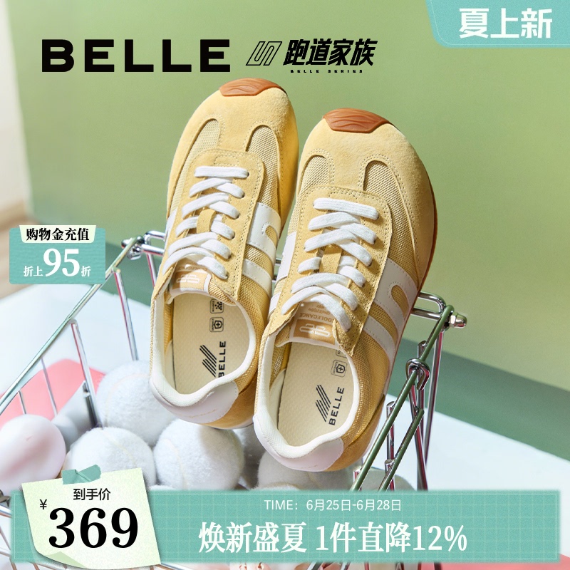 Belle Runway Agan Slanted Toe German Training Shoes Red Women's Sneakers Running Shoes New Thin-Soled Sports Casual Shoes
