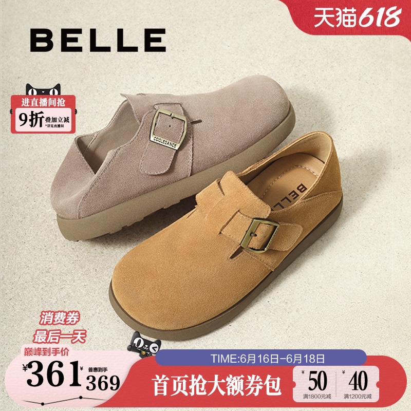 Belle Thick-Soled Height-Increasing Birkenstock Shoes for Women, New Non-Slip Slip-On Loafers, Casual Single Shoes Belle Thick-Soled Height-Increasing Birkenstock Shoes for Women, New Non-Slip Slip-On Loafers, Casual Single Shoes