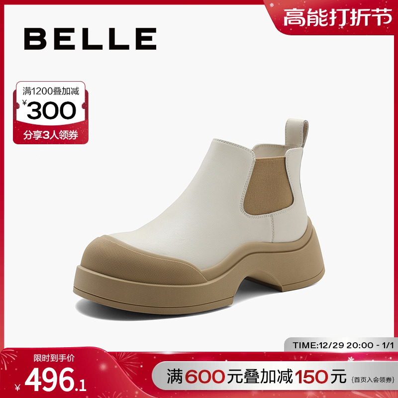 Thyme Bottom Smoke Pipe Boots 2023 Winter New Women Boots Chelsea Boots Bulk Shoes Short Boots B1609DD3-Taobao