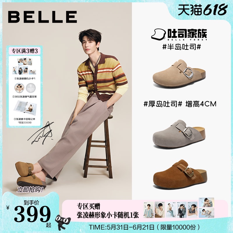 Zhang Linghe's Same Style Belle Peninsula Toast Platform Birkenstock Shoes for Men and Women, Suitable for Outdoor Wear, Sandals D5W1Db