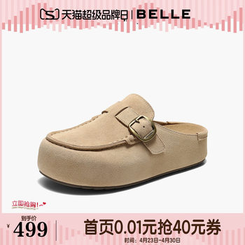 Belle Retro Textured Belt Buckle Birkenstock Shoes for Women 2026 Autumn New Thick-Soled Height-Increasing Casual Slippers B3174Ch6 Pre-Order