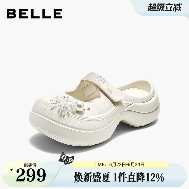 Belle Ballet Clog Shoes for Women 2026 Summer New Thick-Soled Height-Increasing Outdoor Beach Sandals G1X1D Belle Ballet Clog Shoes for Women 2026 Summer New Thick-Soled Height-Increasing Outdoor Beach Sandals G1X1D