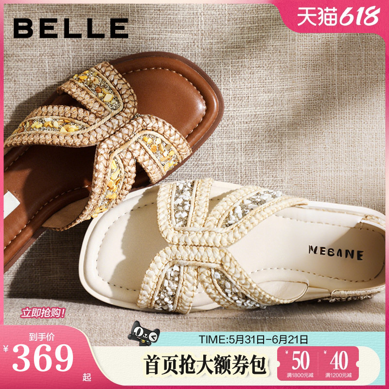 [in Stock] Zhou Yutong's Same Style Belle Coconut Breeze Holiday Woven Vacation Beach Slippers for Women, New Outdoor Slippers