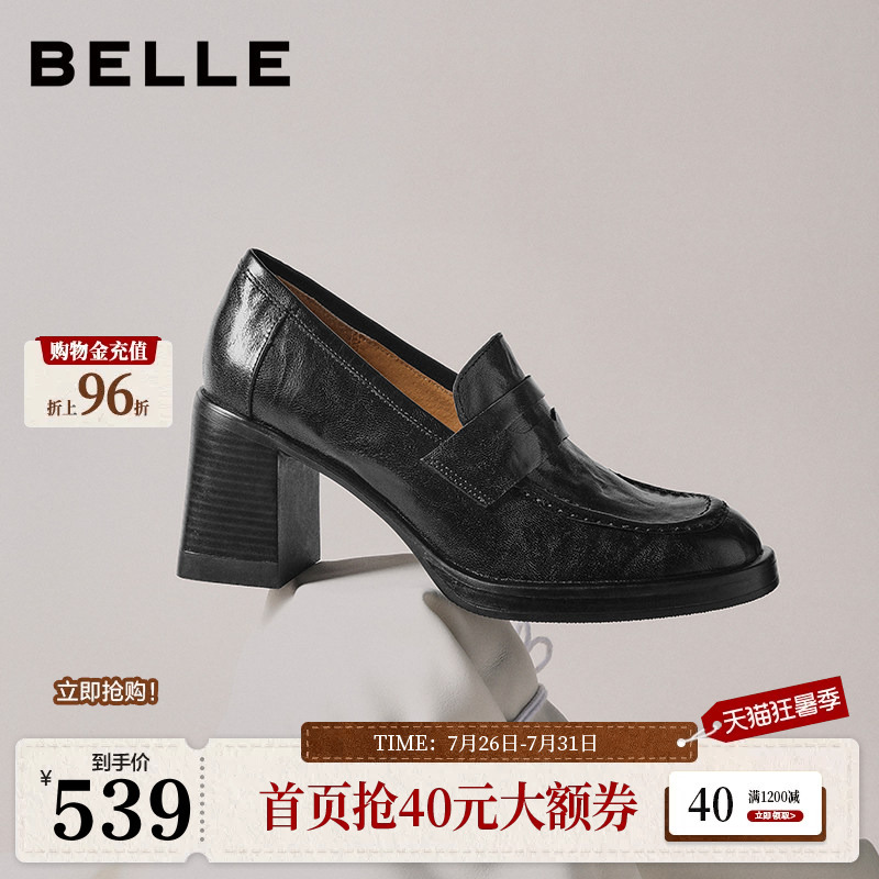 Belle Retro Seagull Sheepskin Chunky High-Heeled Shoes Height-Increasing Loafers Black Leather Shoes Single Shoes B2948Aa6