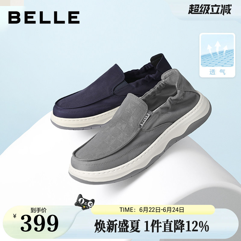 Father's Day Gift Belle Men's Shoes Breathable Thick-Soled Slip-On Cloth Shoes Men's Size 26 Summer New Casual Shoes for Dad Father's Day Gift Belle Men's Shoes Breathable Thick-Soled Slip-On Cloth Shoes Men's Size 26 Summer New Casual Shoes for Dad