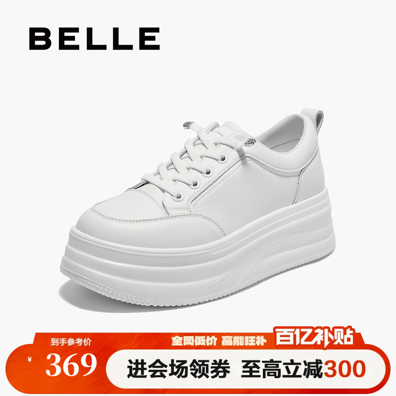 Belle Thick-Soled White Shoes, New Summer Model, Mother's Shoes, Height-Increasing Shoes, Sports Casual Sneakers E2U1Dbm5 Belle Thick-Soled White Shoes, New Summer Model, Mother's Shoes, Height-Increasing Shoes, Sports Casual Sneakers E2U1Dbm5