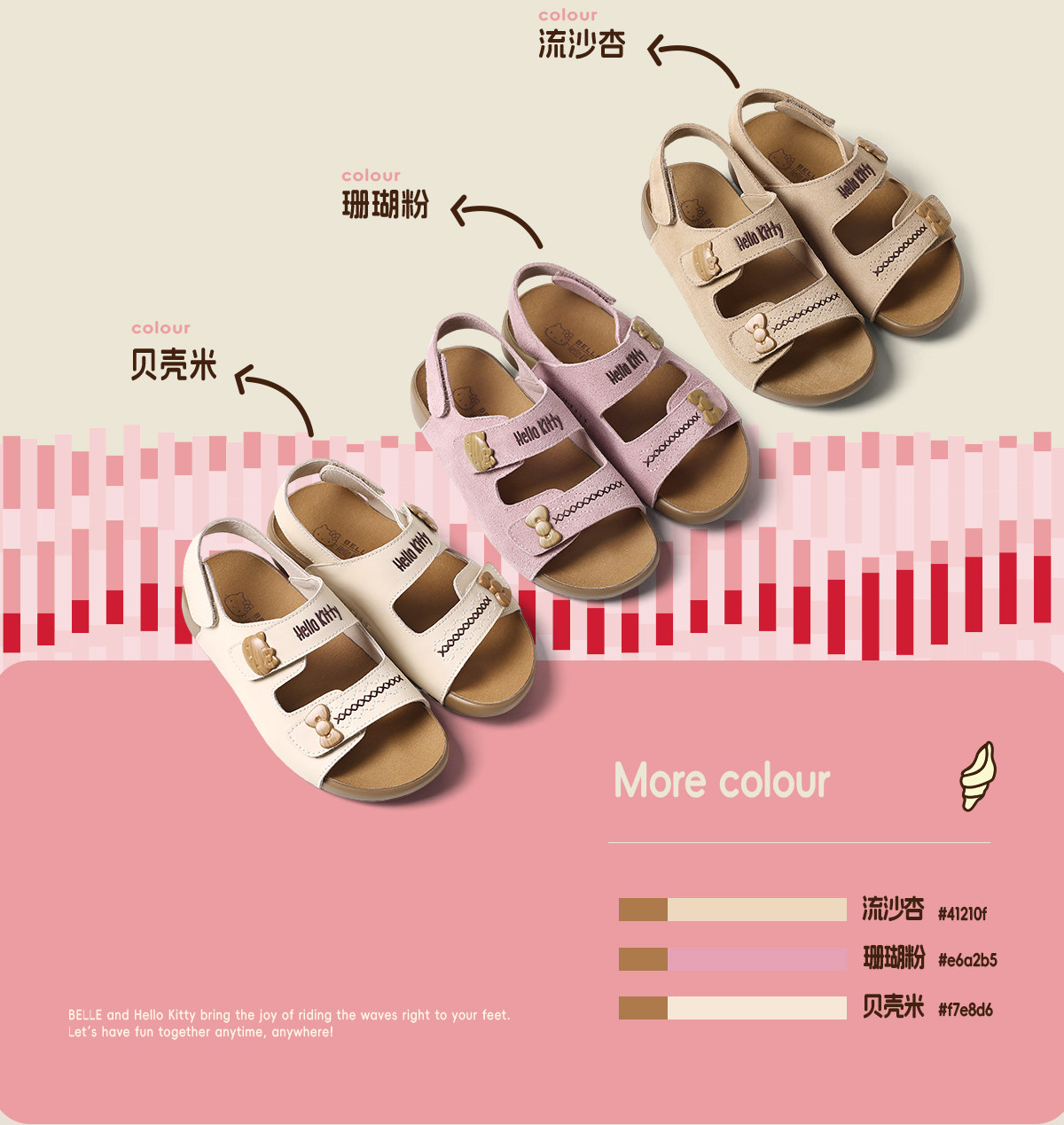 百丽HelloKitty合作款海盐吐司鞋女童凉鞋凯蒂猫休闲沙滩夏凉拖鞋 — 4