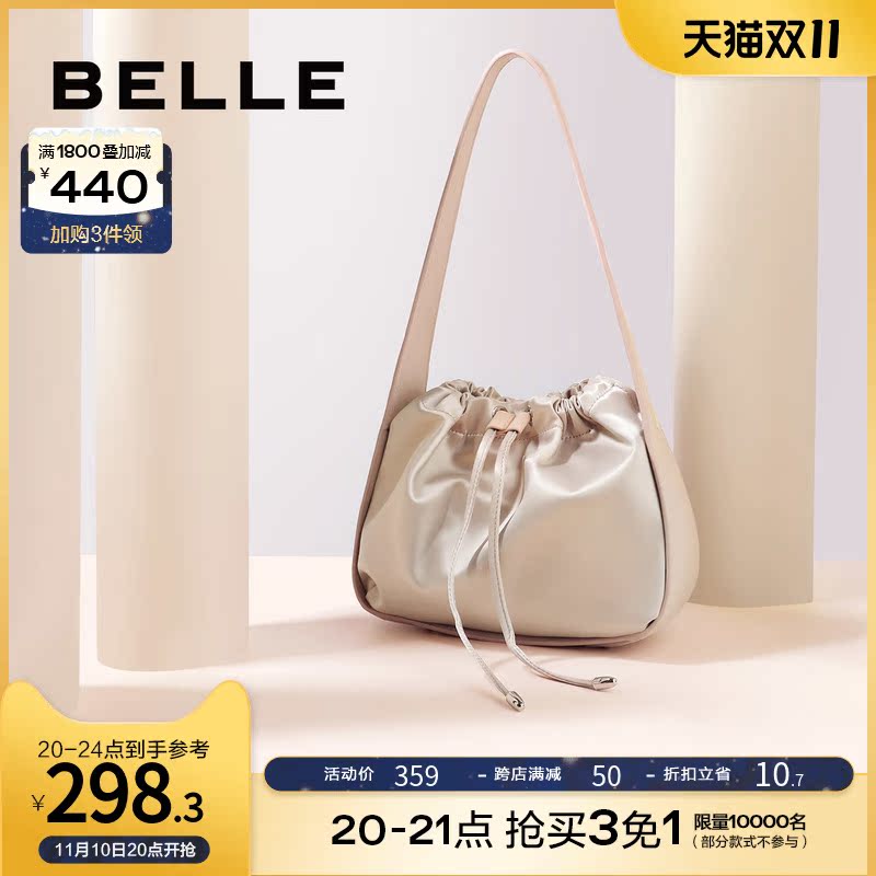 Belle underarm bag female new fashion simple shoulder bag handbag small square bag drawstring X5051AX1