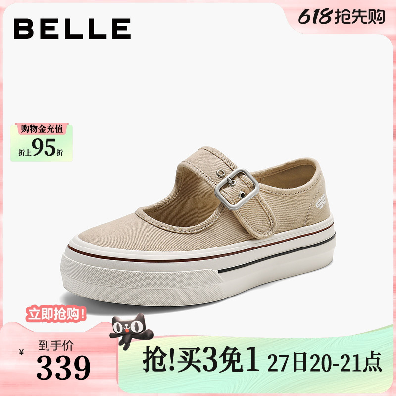 Belle Canvas Casual Mary Jane Shoes for Women 2026 New Style Velcro Thick-Soled Height-Increasing Single Shoes B3165Cq6 Belle Canvas Casual Mary Jane Shoes for Women 2026 New Style Velcro Thick-Soled Height-Increasing Single Shoes B3165Cq6