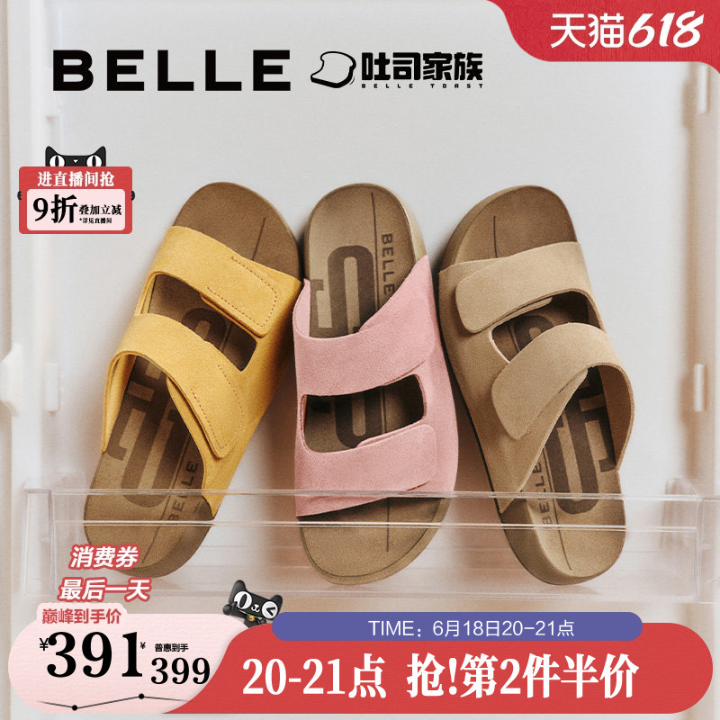 Zhou Yutong's Same Style Belle Toast Slippers 1St Generation Upgraded Version Thick-Soled Birkenstock Sandals for Outdoor Wear A8R1Dbt6