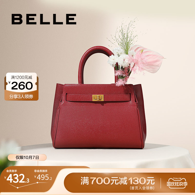 Thyme Bag Women Handbag Twill Satchel Satchel Wedding Bag Red Atmosphere Large Capacity Big Bag Mom Bag X5348CX0-Taobao