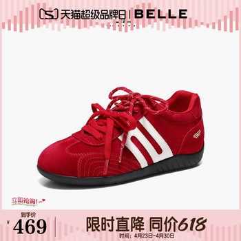 Zhang Linghe's Same Model Belle Formula Height-Increasing German Training Shoes for Women 2026 New Thick-Soled Casual Shoes E2L6Dc Pre-Order