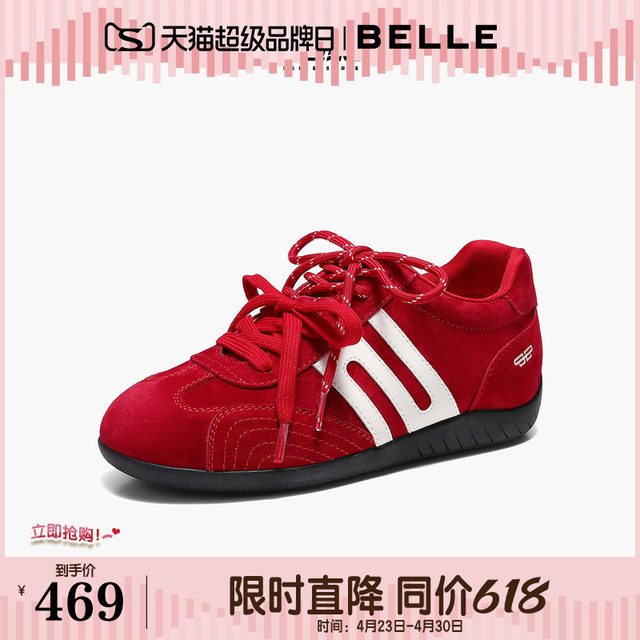 Zhang Linghe's same Belle formula inner-increasing moral training shoes for women 2026 new thick-soled casual shoes E2L6DC pre-