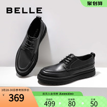 Thyme 21 years autumn new business positive dress Inron mens shoes beef leather soft bottom thick bottom casual leather shoes 6YQ01CM0