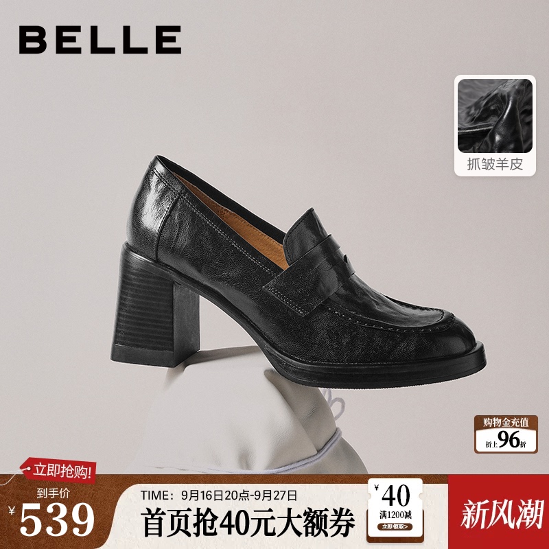 Belle Retro Seagull Sheepskin Chunky High-Heeled Shoes Height-Increasing Loafers Black Leather Shoes Single Shoes B2948Aa6 Belle Retro Seagull Sheepskin Chunky High-Heeled Shoes Height-Increasing Loafers Black Leather Shoes Single Shoes B2948Aa6