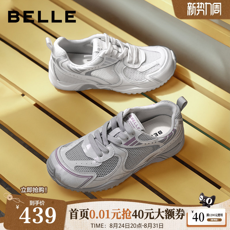 Xu Rulan's Same Style Belle Women's Shoes, Lightweight Sports Dad Shoes, 2026 New Model Barefoot Shoes, Casual Shoes F9N1Dcm6 Xu Rulan's Same Style Belle Women's Shoes, Lightweight Sports Dad Shoes, 2026 New Model Barefoot Shoes, Casual Shoes F9N1Dcm6
