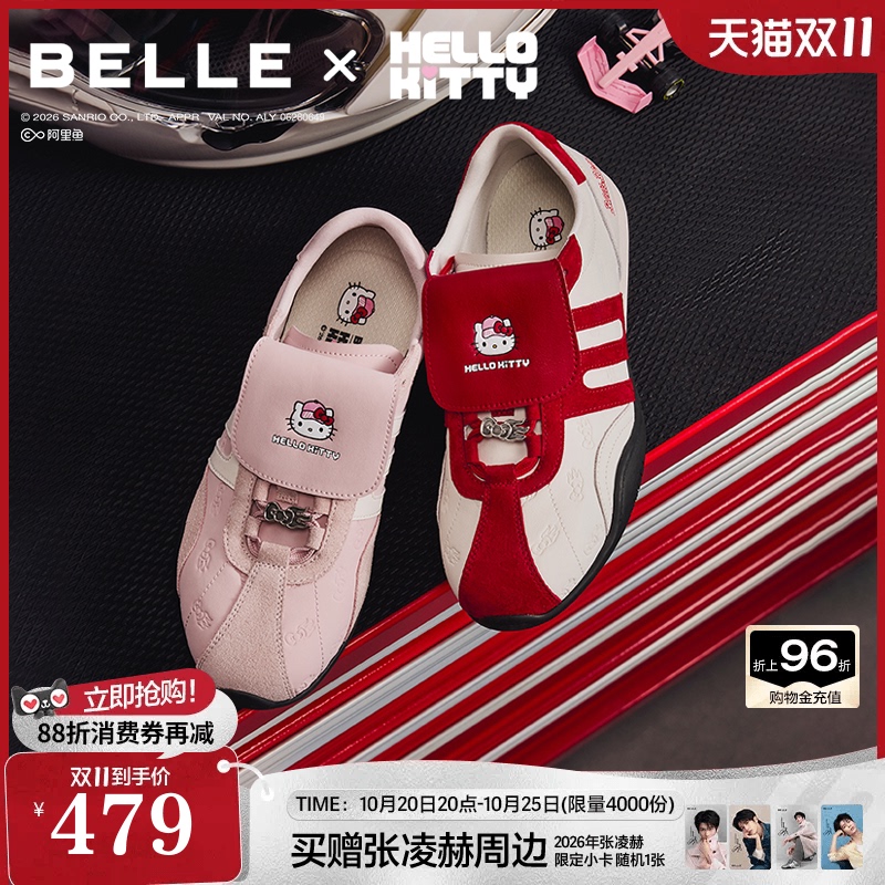 [Recommended by Zhang Linghe] Belle Hello Kitty Collaboration Racing Driver Flip-Top Thin-Soled German Training Racing Shoes