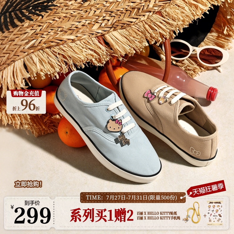 Belle Hello Kitty Collaboration Surf Party Canvas Shoes Women's Sanrio Hello Kitty Casual Shoes