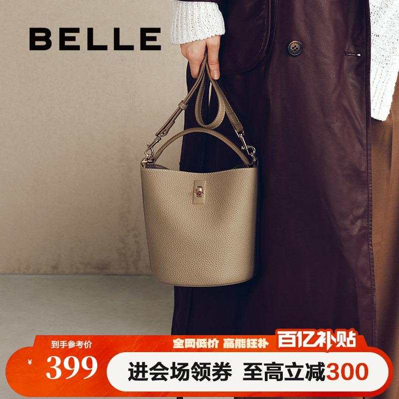 Belle Bag Women's Gift-Quality Genuine Leather Basket Bag Bucket Bag Commuter Shoulder Crossbody Handbag Bl766 Belle Bag Women's Gift-Quality Genuine Leather Basket Bag Bucket Bag Commuter Shoulder Crossbody Handbag Bl766