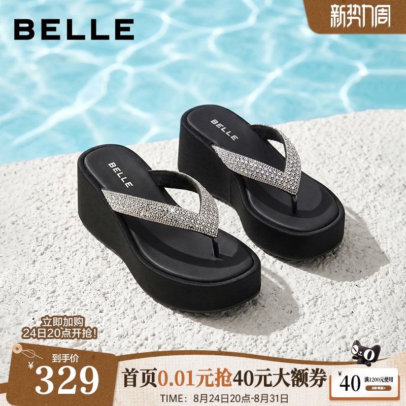 Belle Full Rhinestone Wedge Heel Platform Slippers for Women, Summer New Style, Height-Increasing, Can Be Worn Outside, Sandals B3151 Belle Full Rhinestone Wedge Heel Platform Slippers for Women, Summer New Style, Height-Increasing, Can Be Worn Outside, Sandals B3151