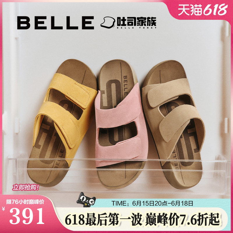 Zhou Yutong's Same Style Belle Toast Slippers 1St Generation Upgraded Version Thick-Soled Birkenstock Sandals for Outdoor Wear A8R1Dbt6 Zhou Yutong's Same Style Belle Toast Slippers 1St Generation Upgraded Version Thick-Soled Birkenstock Sandals for Outdoor Wear A8R1Dbt6