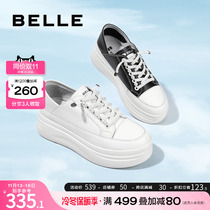 Belle thick sole white shoes women's new mall same style ins trendy casual loafers shoes W3E1DAM1