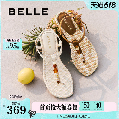 Женские римские сандалии со стрингами Zhou Yutong's Same Belle, летние пляжные шлепанцы D8S1DBL5