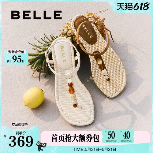 Женские римские сандалии со стрингами Zhou Yutong's Same Belle, летние пляжные шлепанцы D8S1DBL5