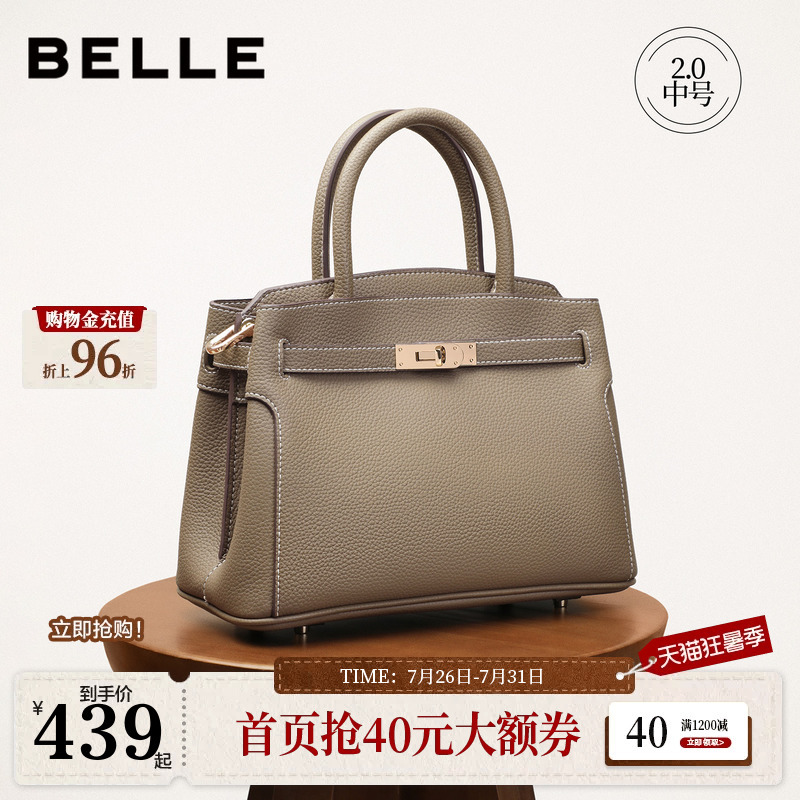 [Genuine Leather] Belle Bag Women's Gift Golden Years Mom Bag Large Capacity Handbag Tote Bag Wedding Bag