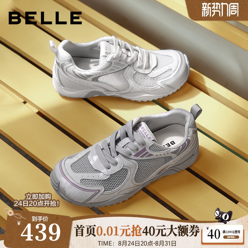 Xu Rulan's Same Style Belle Women's Shoes, Lightweight Sports Dad Shoes, 2026 New Model Barefoot Shoes, Casual Shoes F9N1Dcm6 Xu Rulan's Same Style Belle Women's Shoes, Lightweight Sports Dad Shoes, 2026 New Model Barefoot Shoes, Casual Shoes F9N1Dcm6