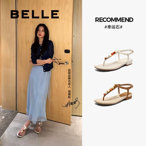 Женские римские сандалии со стрингами Zhou Yutong's Same Belle, летние пляжные шлепанцы D8S1DBL5