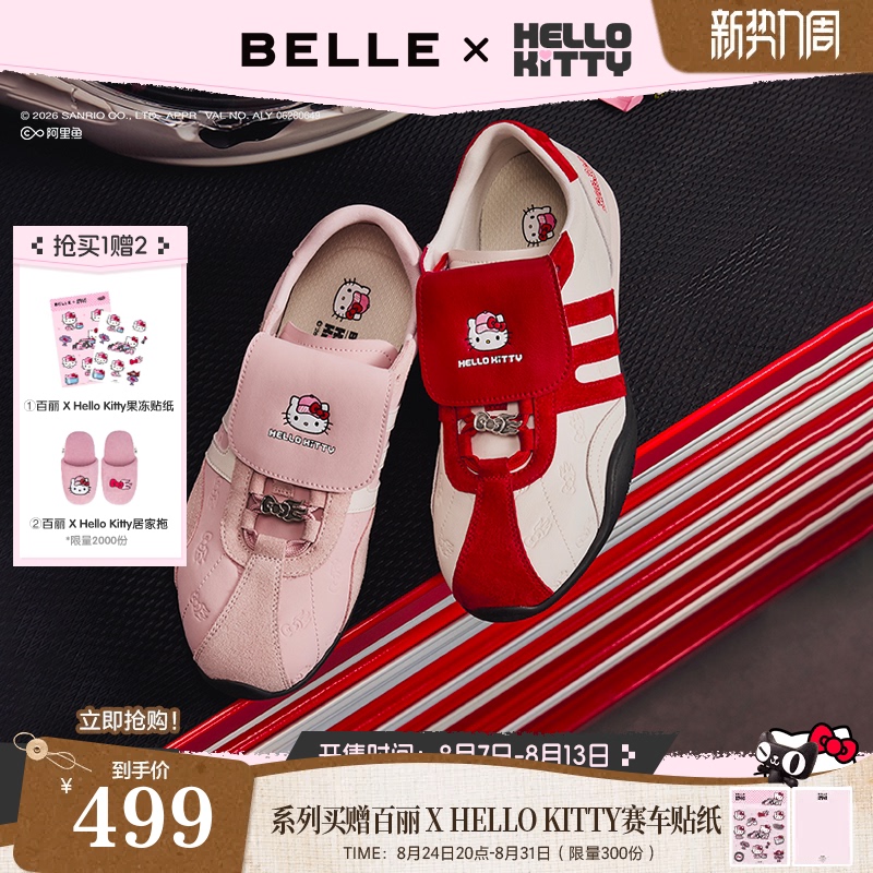 Belle Hello Kitty Collaboration Racing Driver Track Flip-Top Thin-Soled German Training Racing Shoes New Model Bkxb6Cm6 Belle Hello Kitty Collaboration Racing Driver Track Flip-Top Thin-Soled German Training Racing Shoes New Model Bkxb6Cm6