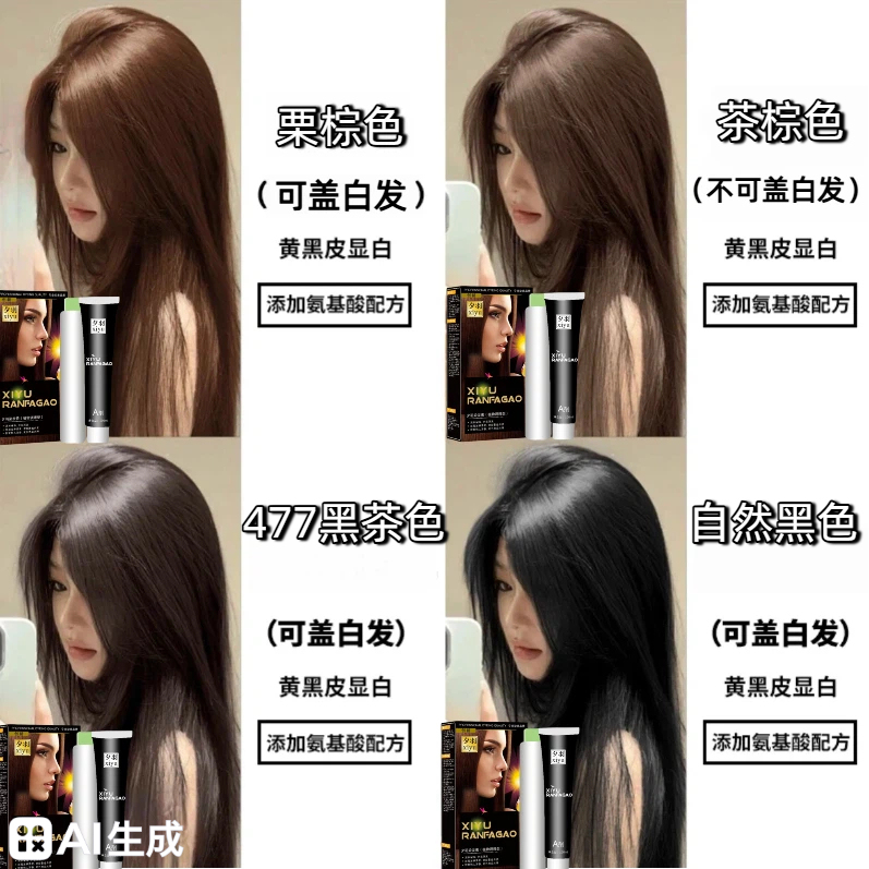 Plant-Based Hair Dye at Home, London Coffee, No Bleach Needed, Color-Enhancing, Age-Reducing, Brightening, Covers Gray Hair, Ebony Black Tea